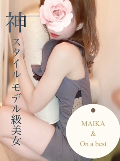 マイカ3